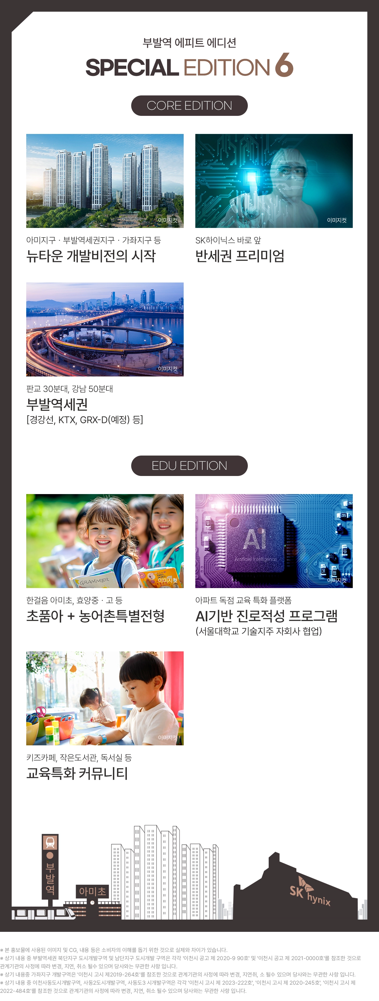 프리미엄